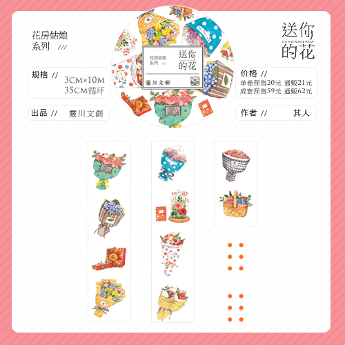 华体会滚球