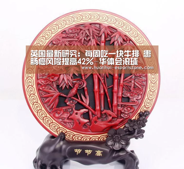 华体会电竞