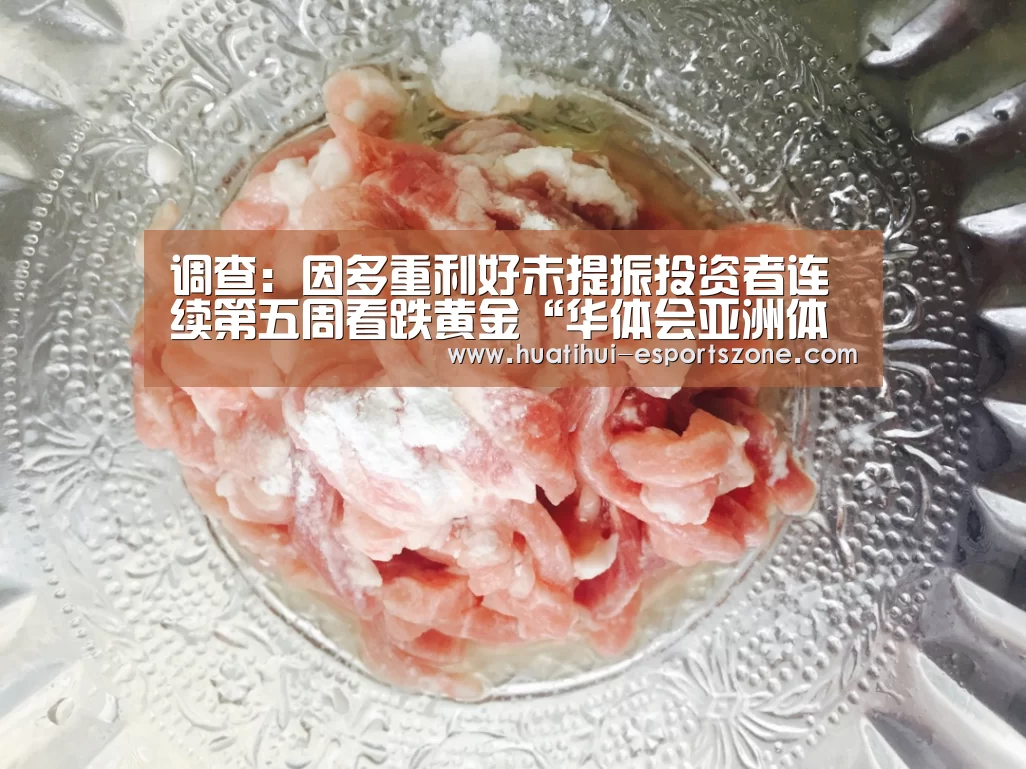 华体会滚球