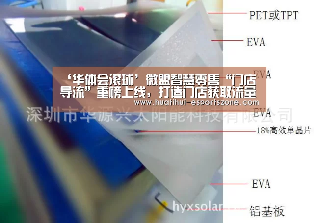 华体会亚洲体育