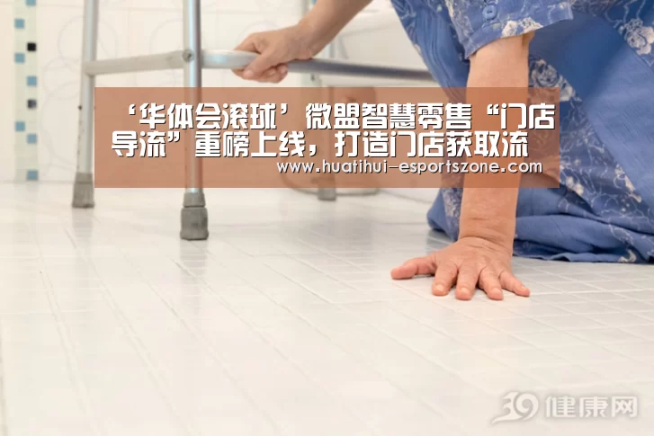 华体会电竞竞猜