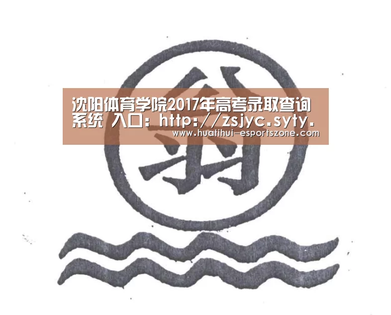 华体会电竞