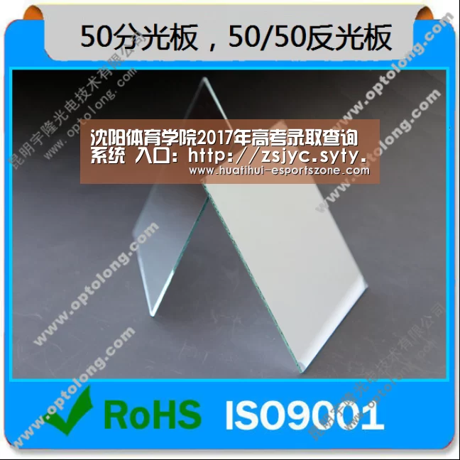 华体会亚洲体育