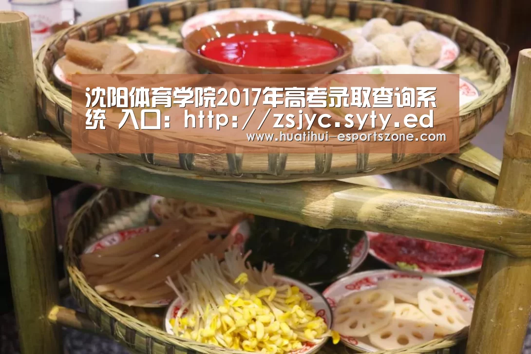 华体会电竞竞猜