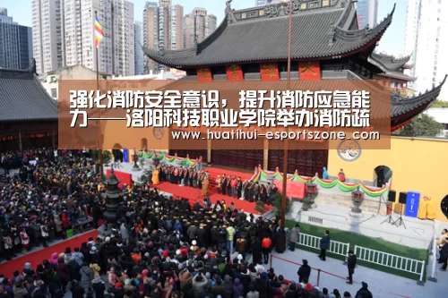 华体会亚洲体育